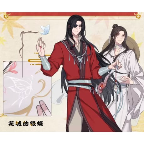 天官賜福（幸运石）★ 折りたたみ傘（花相逢）※晴雨両用《晴雨伞（花相逢铅笔伞）》