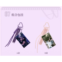 逆爱（逆愛・Revenged Love）★ 場販周辺【 07 】 ストラップ（组合）《组合包挂》【予約商品・5月〜6月以降の発送予定】