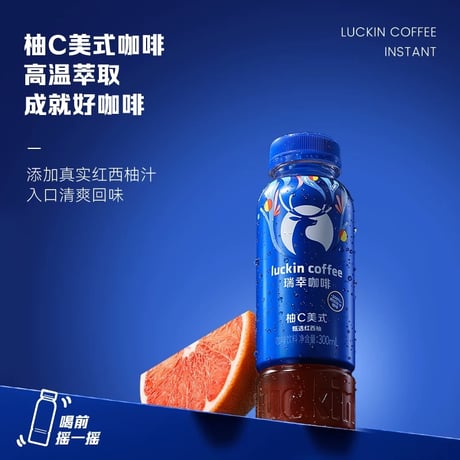 【 他商品との同梱発送不可 】王一博・代言人（瑞幸咖啡・luckin coffee） ★ 特典セット②（285 套餐）《 特典 ②（285 套餐）》【予約商品・6月以降の発送予定】