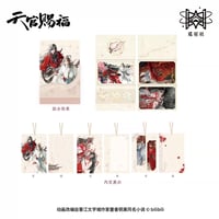 【 ◎ 】天官賜福（觅星社）★ 幸会花怜 【 07 】 便箋 & 折カード《幸会花怜 系列・信笺折页组合》【予約商品・メーカー発送目安：ご注文日より120日以内】