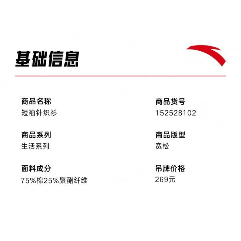 王一博・代言人（安踏） ☆ Tシャツ・鳩（和平鸽潮流TEE）※男女