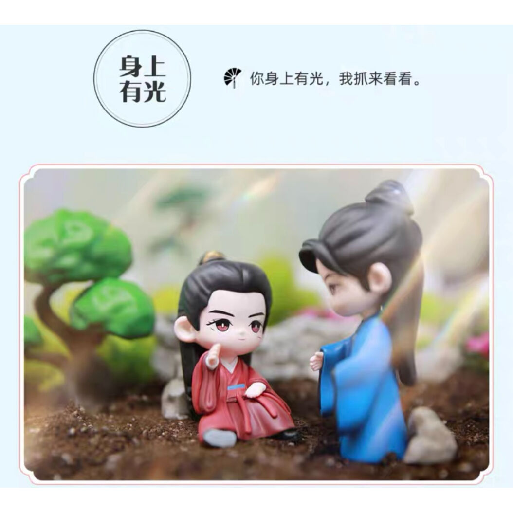 山河令 フィギュア オルゴール セット 山河令 ☆ フィギュア