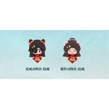 【 第2期・販売分 】天官賜福（MiniDoll）★ マグネット（冰箱贴）※ブラインド形式《清涟莲莲系列・冰箱贴盲盒》【予約商品・10月以降の発送予定】