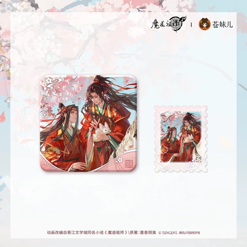 ☆ 】魔道祖師（苍妹儿）☆ 桃风笺 【 03 】 缶バッジ（四角）& ダミー
