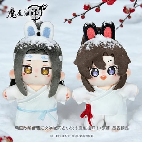 魔道祖師（盈谷漫）★ ぬいぐるみ（兔绒绒睡衣）約10cm《兔绒绒睡衣・棉花娃娃》【予約商品・8月以降の発送予定】