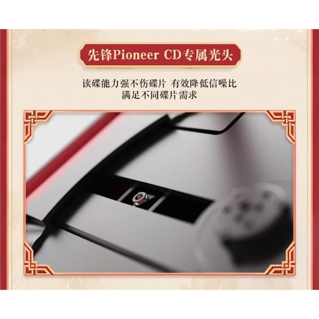 メーカー終売・在庫のみ【 他商品との同梱発送不可 】魔道祖師（What Plus）★ CDプレイヤー（ C1 ）《CD专辑播放器》