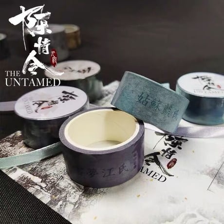 【 プレゼント① 】陳情令 ★ マスキングテープ（5種セット）《和纸胶带・全5款》