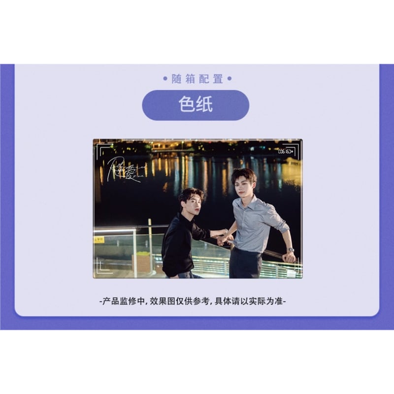 第2期・販売分 】逆爱（离悦坊）☆ 【 10 】 限定ポラロイド【 BOX
