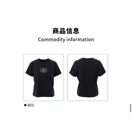 EHz・Z ★ 流光乐园 【 09 】 半袖・Tシャツ（印花合身）《流光乐园・印花合身T恤》【予約商品・ 発送日未定】