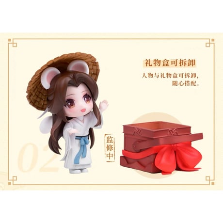 天官賜福（擎苍） ★ フィギュア（谢怜&花城）芳心瑞献《芳心瑞献・手办（谢怜&花城）》