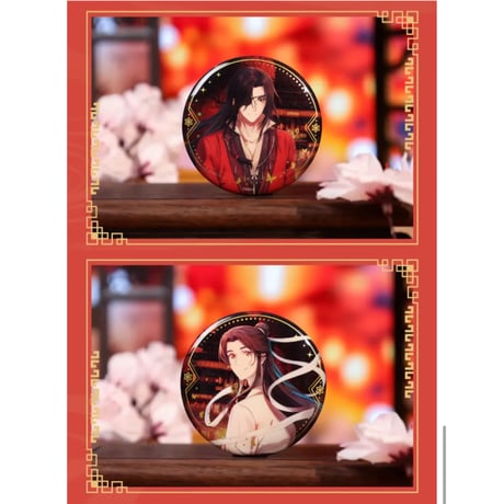 天官賜福（bili bili・BEMOE）★ 新岁灯宵 【 08 】 缶バッジ（单人） 2種セット《新岁灯宵 系列・徽章套装（花城&谢怜）》