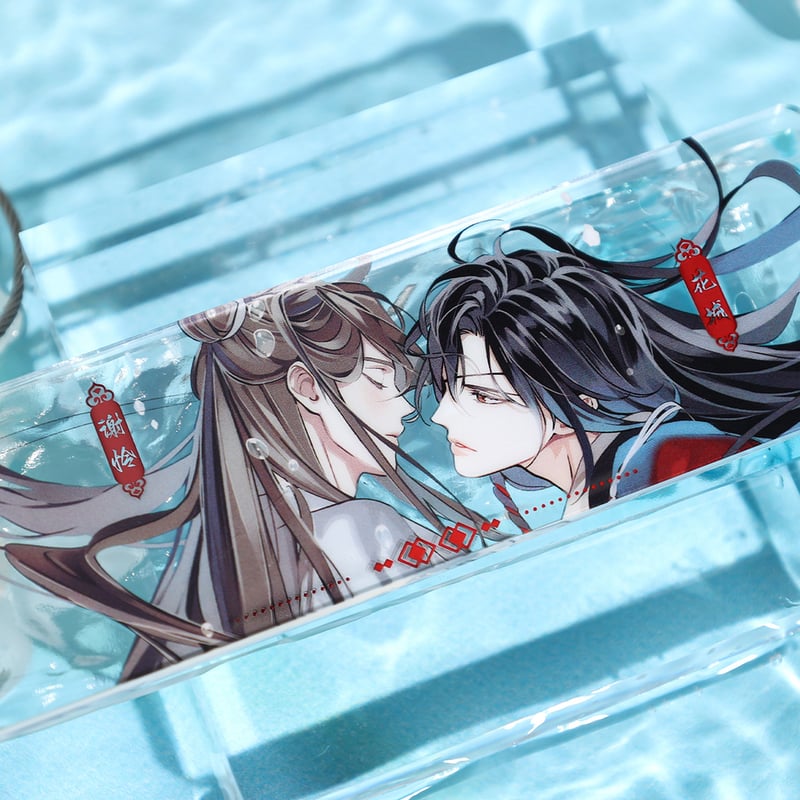 天官賜福（bili bili） ☆ 芳心乱 【 05 】 キーホルダー