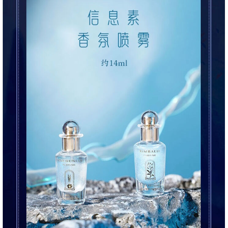 ピーセブン　韻香　オードパルファム ピーセブン 韻香 オードパルファム