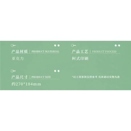魔道祖師（谷子屋）★ 七周年（抚雨）【 05 】 PET 色紙　※PET・紙《七周年（抚雨）系列・PET 色纸》