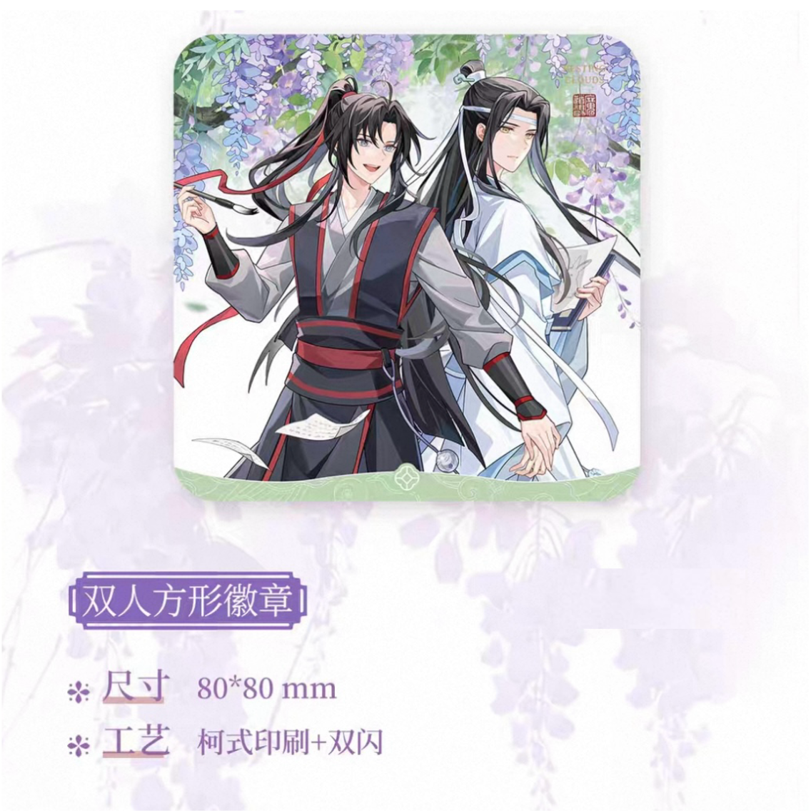 調香師　CP28 缶バッジ Identity V CHARACTER DAY 2024Ver. 缶バッジセット 調香師