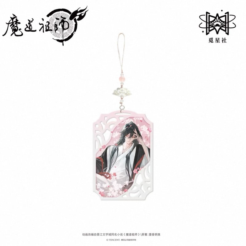 魔道祖師　スペイン語　初版限定特典付 魔道祖師 1 初回限定特装版 (ダリアシリーズユニ) | 墨香銅臭, 千二百