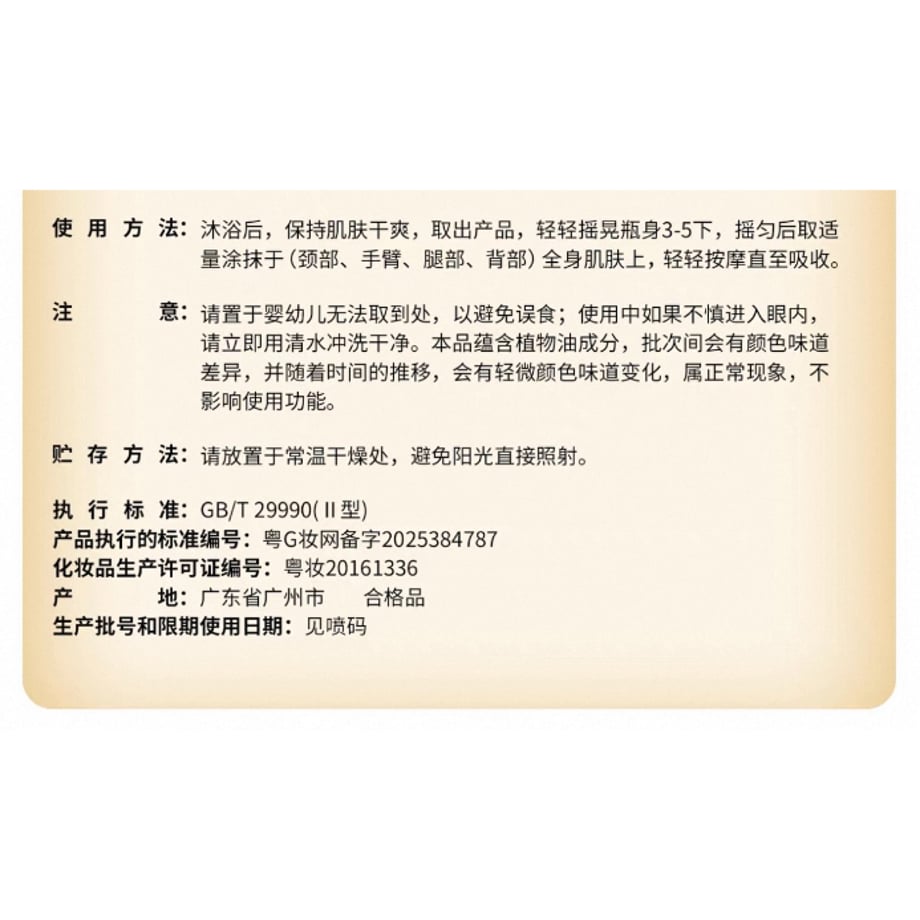 69d7c53da932bf0176446b3f