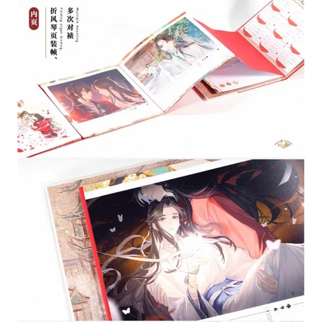 【 第3期 】天官賜福（ARThorizon） ★ ラジオドラマ・サウンドトラック CD（Vol.1・世中逢尓 雨中逢花）All in《原声音乐集》【予約商品・2026年3月以降の発送予定】