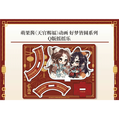 CATEGORY ・アクスタ | 【 凛凛 】中国ドラマ・アニメ・映画グッズ
