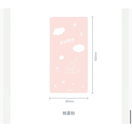 【 アウトレット品・他商品との同梱不可 】HZ BAO BAO ★ バスタオル（奇妙月夜）《家居系列・奇妙月夜（浴巾）》