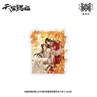 天官賜福（觅星社）★ 蝶落秋色 【 06 】 流砂ブロック　※アクリル《蝶落秋色系列・流沙摆件》【予約商品・メーカー発送目安：ご注文日より30日以内】
