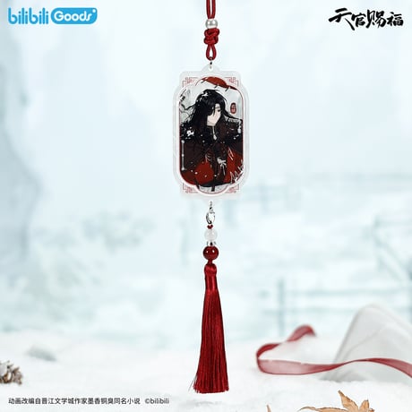 【 ◎ 】天官賜福（bilibili Goods）★  风雪归人 【 11 】 ストラップ（立绘）※アクリル《风雪归人系列・亚克力挂件（立绘）》