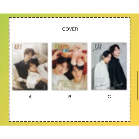 U!Magazine ★ 雑誌（上村謙信&本島純政・表紙）《SU!Magazine・封面：上村谦信&本岛纯政》【予約商品・メーカー予約締切後45日以内の発送予定】
