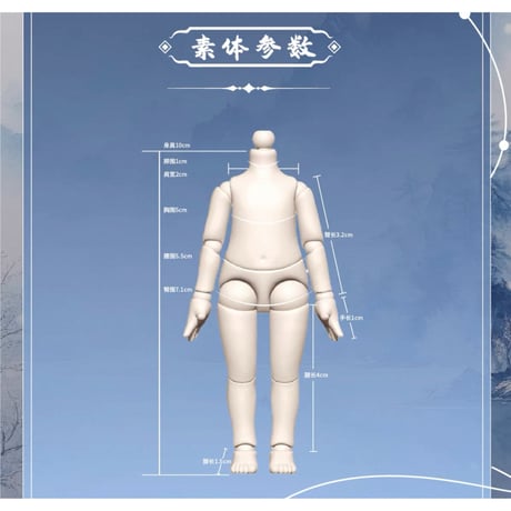 【 他商品との同梱発送不可 】长安二十四计（来了喵哩） ★ 可動式フィギュア《可动手办》【予約商品・メーカー発送目安：2026年発・送日未定】