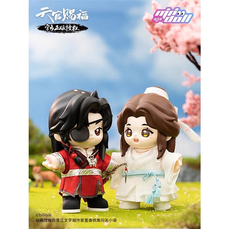 天官賜福 百无禁忌 フィギュア Amazon | 天官賜福（てんかんしふく）幸与君逢シリーズ 謝憐