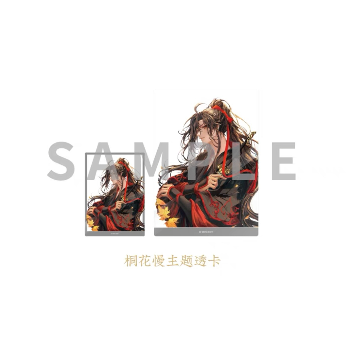 魔道祖師 AnimeJapan 特典 ミニカード 12枚 魔道祖師 AnimeJapan 特典 ミニカード 12枚 魔道祖師 AnimeJapan