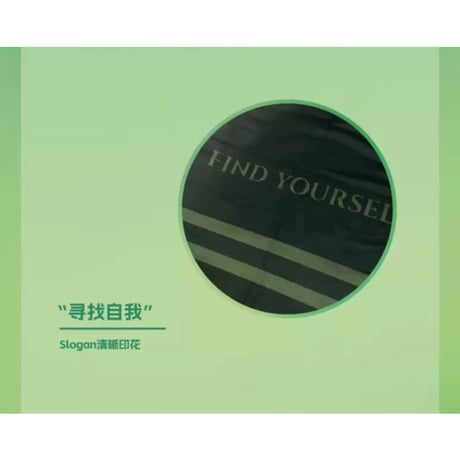 王一博・関連商品（探索新境）★ 【 04 】 タオル（50cm×120cm）《户外毛巾》