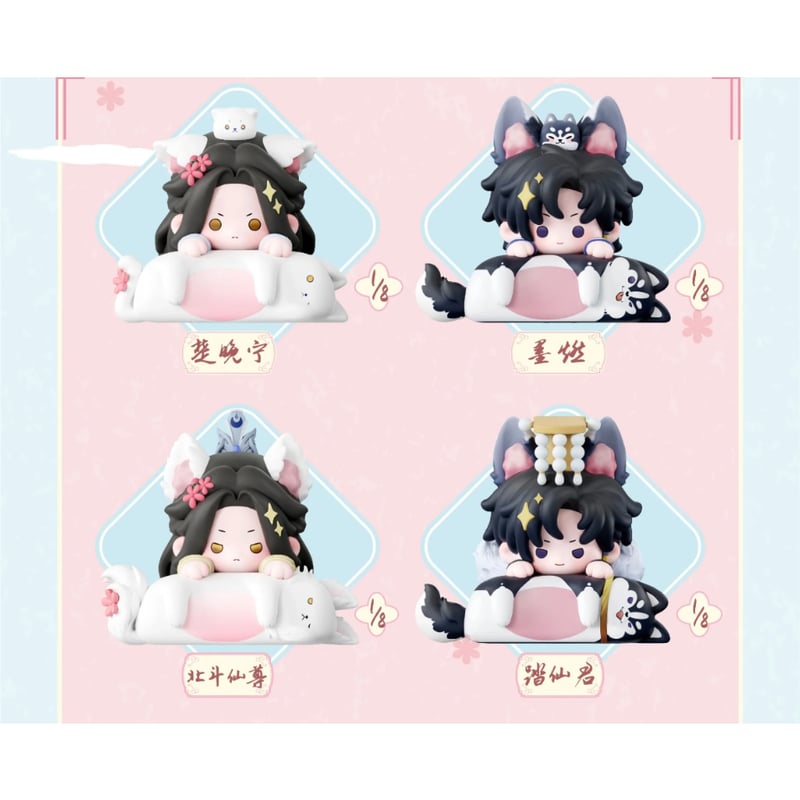 第3期・販売分 】二哈和他的白猫师尊（千禾星摇文创）☆ ミニ