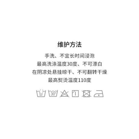 EHz・Z ★ 山语牧童 【 07 】 スポーツ・カーブパンツ《山语牧童・撞色运动弯刀裤》【予約商品・ 発送日未定】