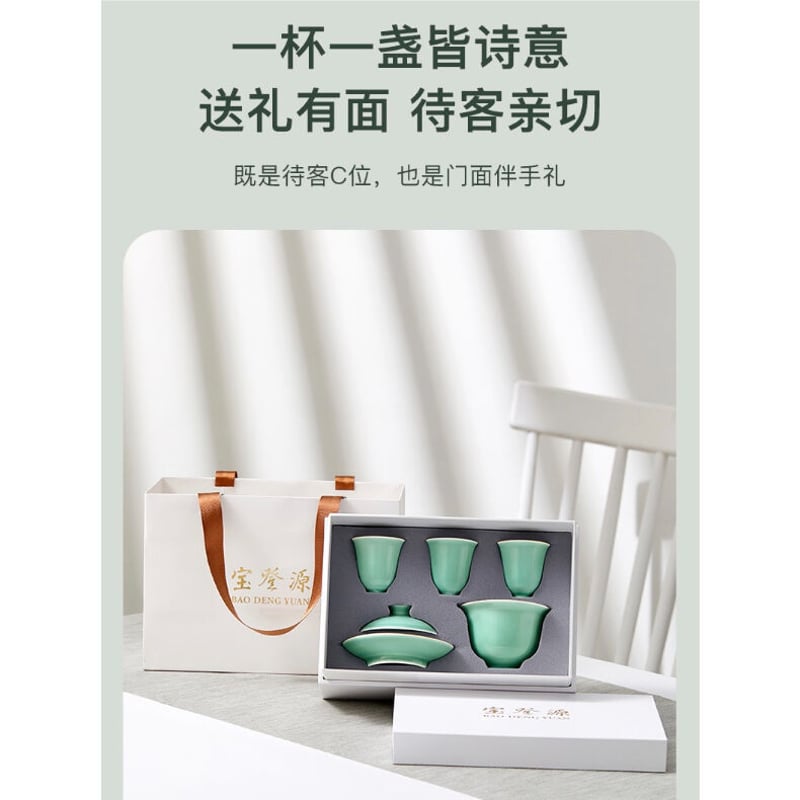 他商品との同梱発送不可 】宝登源 ☆ 茶器セット(青釉金边盖碗 他商品との同梱発送不可 】宝登源 ☆ 茶器セット(青釉金边盖碗