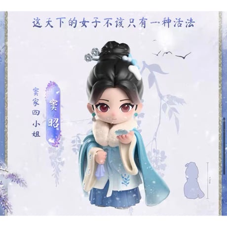 九重紫（锦鲤拿趣） ★ フィギュア《手办》【予約商品・メーカー発送目安：ご注文日より150日以内】