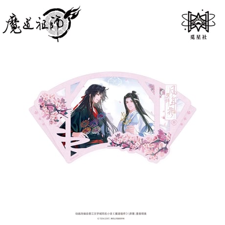 魔道祖師（觅星社）★ 风舞年花 【 05 】 マグネット《风舞年花系列・冰箱贴》【予約商品・メーカー発送目安：ご注文日より30日以内】