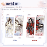 天官賜福（次元波板糖）★ 花开悦神明【 04 】ホロチケット（2種セット）《花开悦神明・镭射票组》【予約商品・4月以降の発送予定】