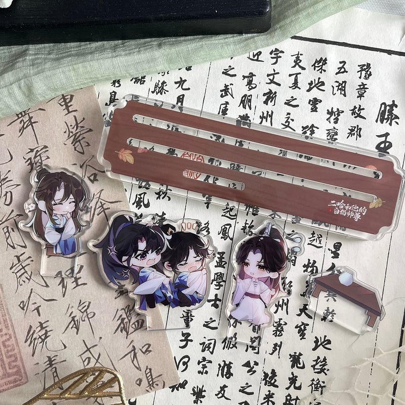 二哈和他的白猫师尊（千禾星摇文创）☆ 有声剧限定 【 09 】 Q版