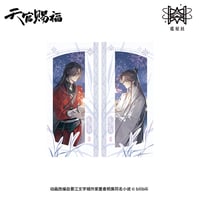 天官賜福　覓星社　原画シリーズ　表情包缶バッジ 天官賜福 覓星社 原画シリーズ 表情包缶バッジ - メルカリ