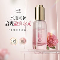 【 禾哲の商品以外との同梱発送不可 】禾哲 ★ 【 01-2 】エッセンシャルオイル（30ml）《Heezel・玫瑰花油（30ml）》