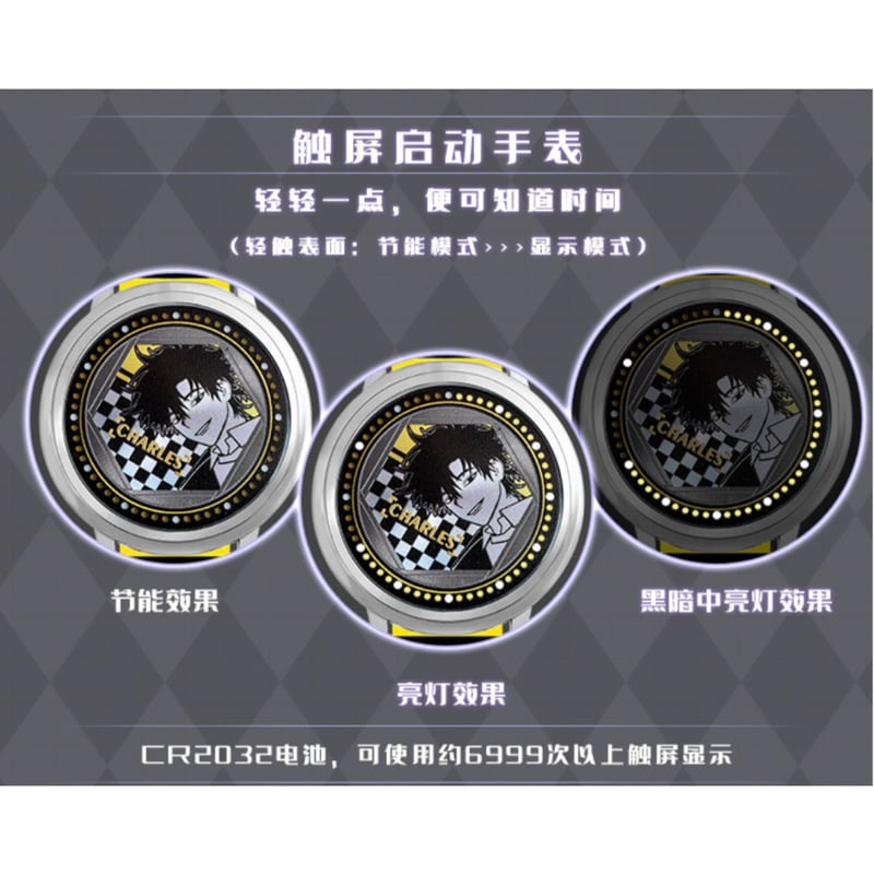 時光代理人(幸运石)☆ 腕時計・LED(タッチ式)《 LED 触屏 時光代理人(幸运石)☆ 腕時計・LED(タッチ式)《 LED 触屏