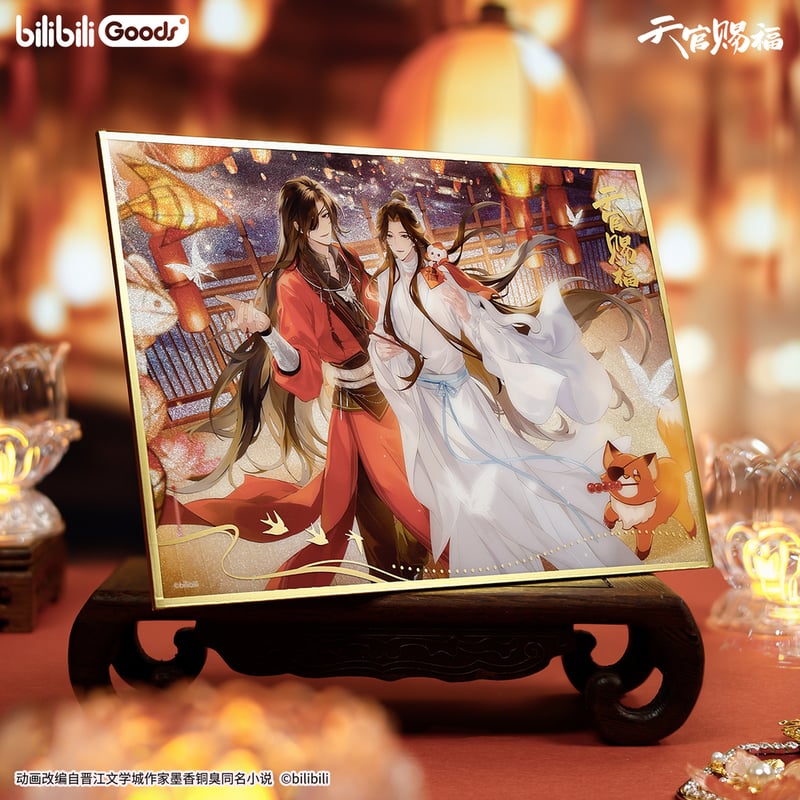 第2期・販売分【 ◎ 】天官賜福（bilibili Goods）☆ 灯花同辉 【 04