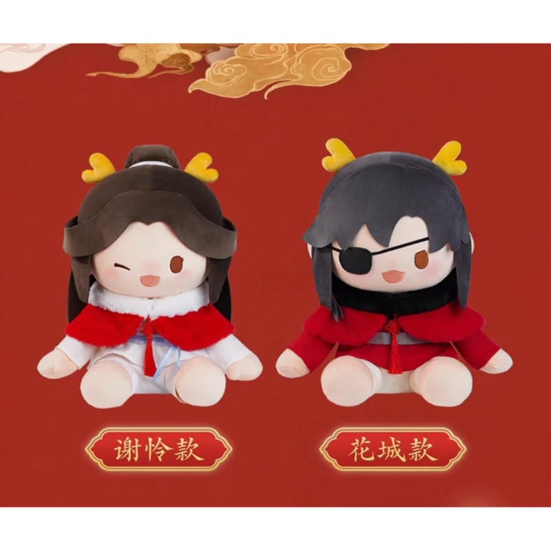 他商品との同梱発送不可 】【 ぬい・SALE 】天官賜福（MiniDoll）☆ ぬいぐるみ...