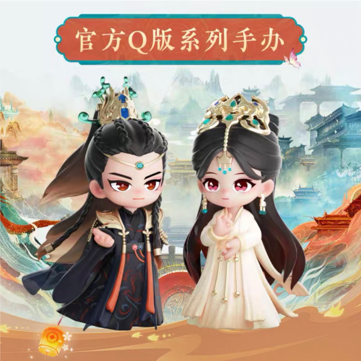 长月烬明　長月燼明　設定資料集 fit=scale-down,w=1200