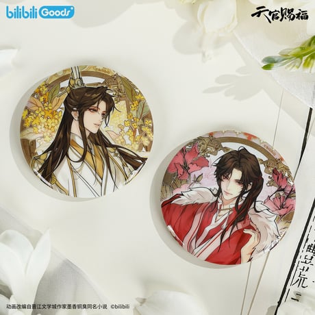 【 ◎ 】天官賜福（bilibili Goods）★  四时花令 【 01 】 缶バッジ《四时花令 系列・徽章》【予約商品・6月〜7月以降の発送予定】
