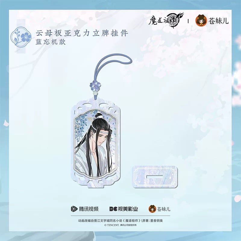 魔道祖師（苍妹儿）☆ 溪谷水月【 04 】 ストラップ ※アクリル《溪谷水