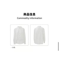 EHz・Z ★ 流光乐园 【 03 】 長袖・シャツ（绣花）《流光乐园・绣花衬衫》【予約商品・ 発送日未定】