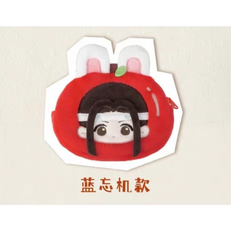 魔道祖師（NICE FUN） ★ 小銭入れ（果吃）※ポリエステル《果吃系列・零钱包》