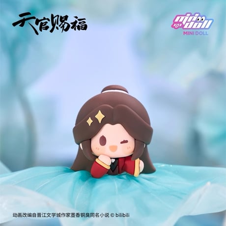 【 第2期・販売分 】天官賜福（MiniDoll）★ マグネット（冰箱贴）※ブラインド形式《清涟莲莲系列・冰箱贴盲盒》【予約商品・10月以降の発送予定】