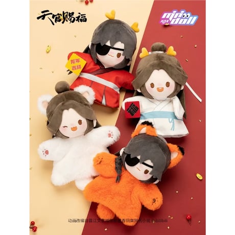 CATEGORY ・ぬいぐるみ | 【 凛凛 】中国ドラマ・アニメ・映画グッズ CATEGORY ・ぬいぐるみ | 【 凛凛 】中国ドラマ・アニメ・映画グッズ